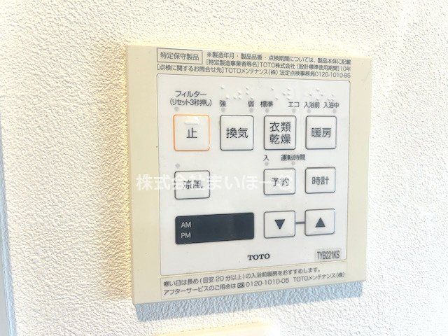 ��ʌ�����s�]��2���ڂ̒��È�ˌ��Ă̂��̑�