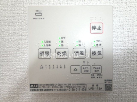 ��ʌ��z�J�s��ԑ䐼4���ڂ̐V�z��ˌ��Ă̂��̑�