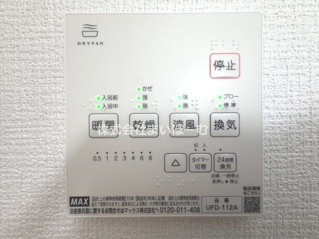 ��ʌ��z�J�s��ԑ䐼4���ڂ̐V�z��ˌ��Ă̂��̑�
