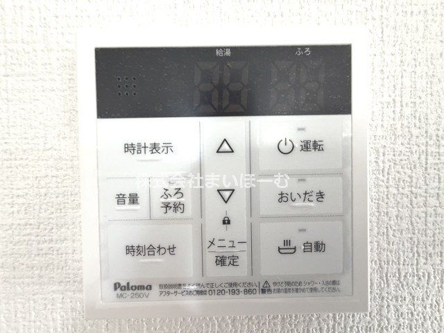 ��ʌ��z�J�s��ԑ䐼4���ڂ̐V�z��ˌ��Ă̂��̑�