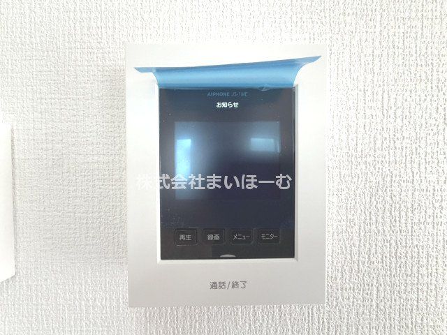 ��ʌ��z�J�s��ԑ䐼4���ڂ̐V�z��ˌ��Ă̂��̑�