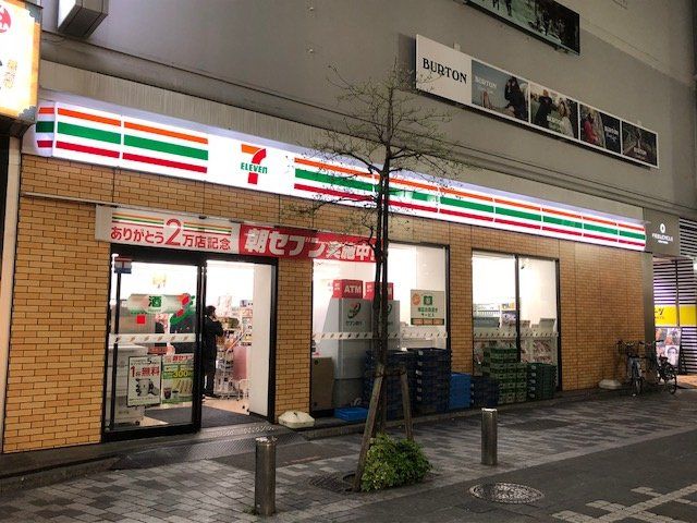 �����s�䓌�旳��2���ڂ̓y�n�̎��ӊ�