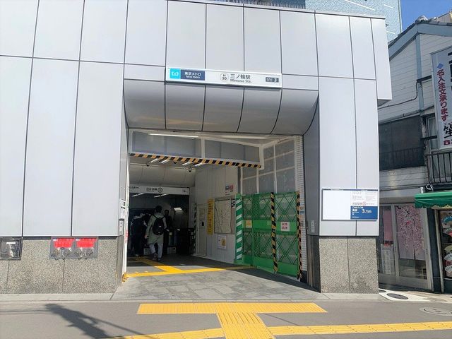 �����s�䓌�旳��2���ڂ̓y�n�̎��ӊ�