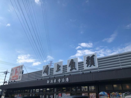 ��ʌ�����s�k����34-61�̒��È�ˌ��Ă̎��ӊ�