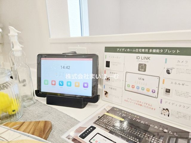 ��ʌ�����s�厚���s�� �̐V�z��ˌ��Ă̂��̑�
