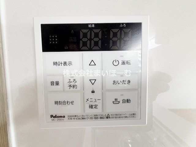��ʌ��������܎s����厚���v�� �̒��Ã}���V�����̂��̑�
