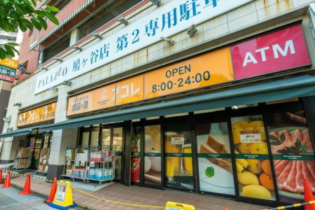 ��ʌ�����s�����J�{��1���ڂ̒��Ã}���V�����̎��ӊ�