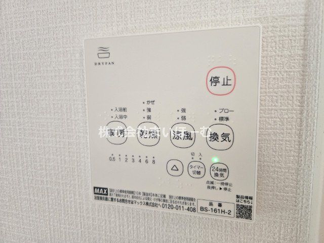 ��ʌ�����s�厚���L�� �̐V�z��ˌ��Ă̗���