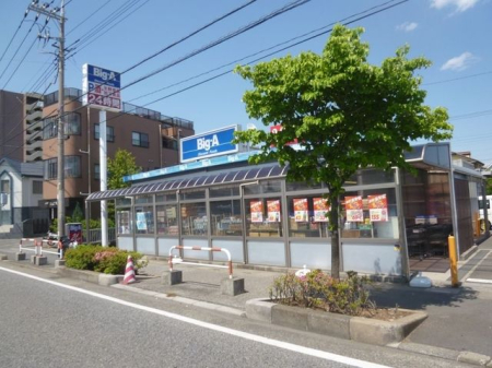 ��ʌ�����s�厚���L�� �̐V�z��ˌ��Ă̎��ӊ�