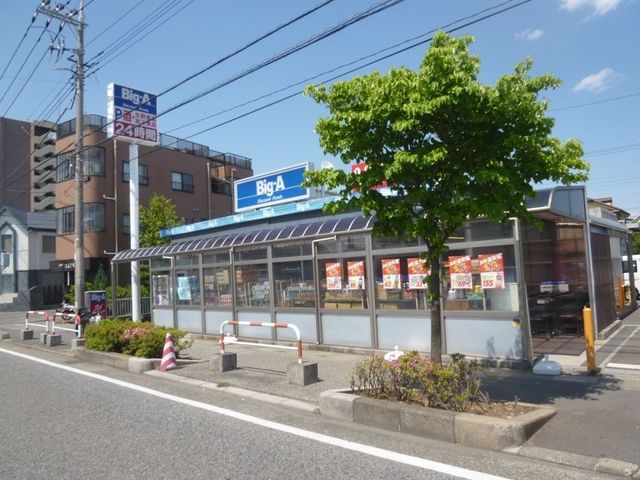 ��ʌ�����s�厚���L�� �̐V�z��ˌ��Ă̎��ӊ�