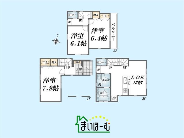 ��ʌ�����s��1���ڂ̐V�z��ˌ��Ẳ摜