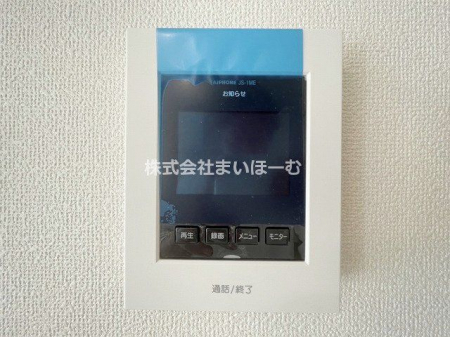 その他　【モニターフォン】訪問者を確認できるモニター付きインターホンで、お子さまがお留守番の際にも安心♪