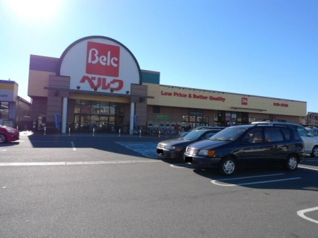 周辺環境　ベルク川口前川店 徒歩8分。 580m