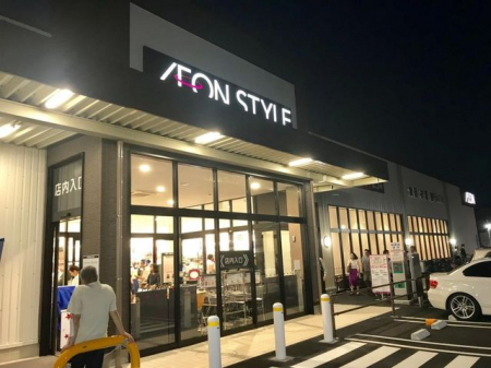 周辺環境　イオンスタイル新井宿駅前 徒歩9分。 710m