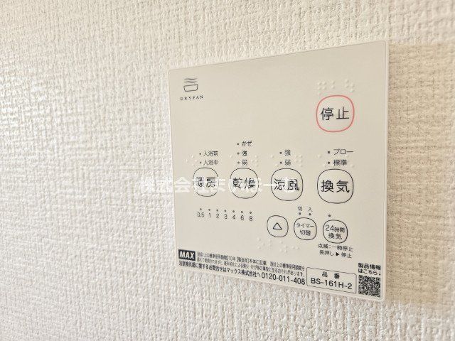 ʌs厚s501̐VzˌĂ̗