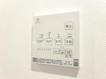 ��ʌ��˓c�s�˓c���� �̐V�z��ˌ��Ă̂��̑�