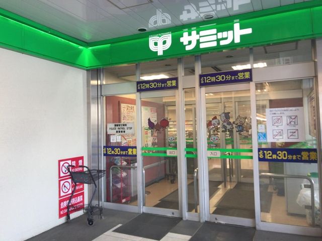 ��ʌ��˓c�s�˓c���� �̐V�z��ˌ��Ă̎��ӊ�