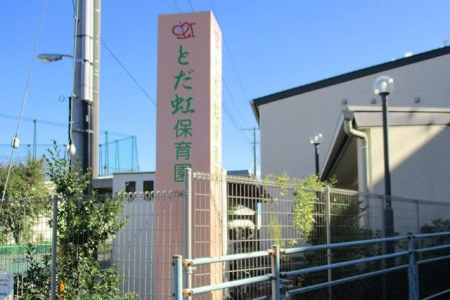 ��ʌ��˓c�s�˓c���� �̐V�z��ˌ��Ă̎��ӊ�