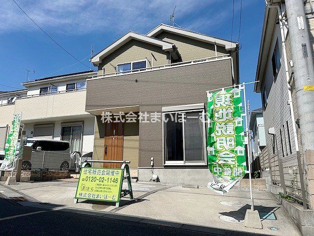 ʌs厚ؑ]C ̒ÈˌĂ̌nOώʐ^