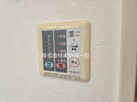 ��ʌ�����s����1���ڂ̒��È�ˌ��Ă̗���
