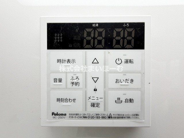 ��ʌ��������܎s�΋�{�{2���ڂ̒��È�ˌ��Ă̂��̑�