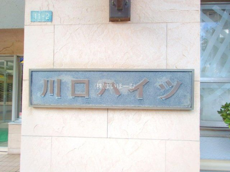 ʌs4ڂ̒Ã}V̌nOώʐ^