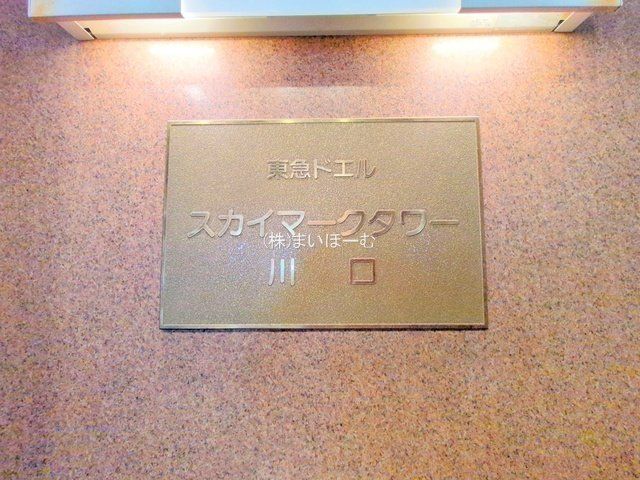 ʌsђ3ڂ̒Ã}V̌nOώʐ^