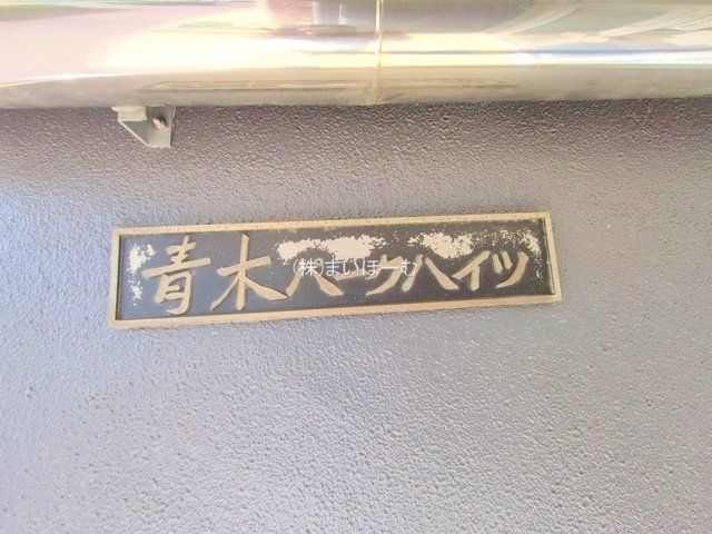 ʌs4ڂ̒Ã}V̌nOώʐ^