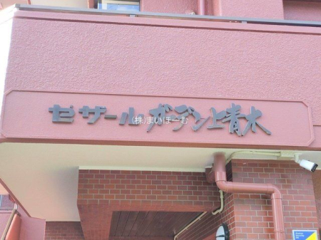 ʌs4ڂ̒Ã}V̌nOώʐ^