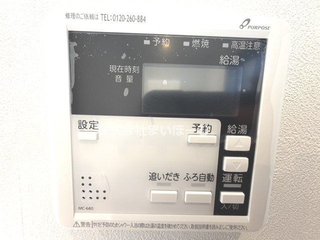 ��ʌ�����s����4���ڂ̒��È�ˌ��Ă̂��̑�