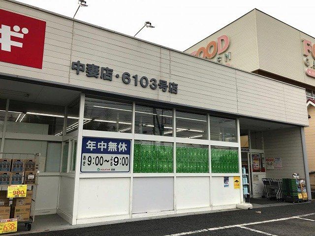 ��ʌ�����s����4���ڂ̒��È�ˌ��Ă̎��ӊ�