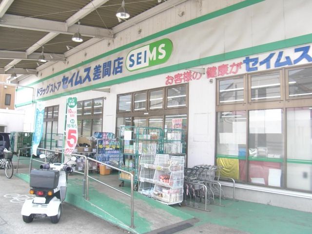 ��ʌ�����s�厚�ΐ_ �̒��È�ˌ��Ă̎��ӊ�