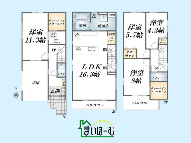 s{ؓ쒬 ̐VzˌẲ摜