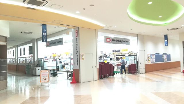 ��ʌ�����s�厚���{�� �̐V�z��ˌ��Ă̎��ӊ�