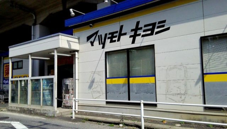 ��ʌ������s�J�˒�1806-5�̐V�z��ˌ��Ă̎��ӊ�