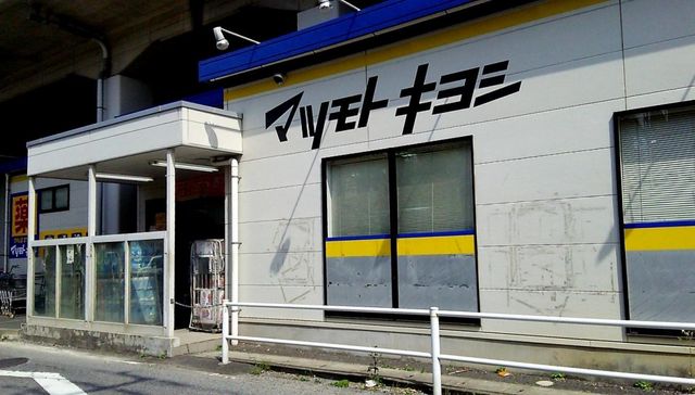 ��ʌ������s�J�˒�1806-5�̐V�z��ˌ��Ă̎��ӊ�