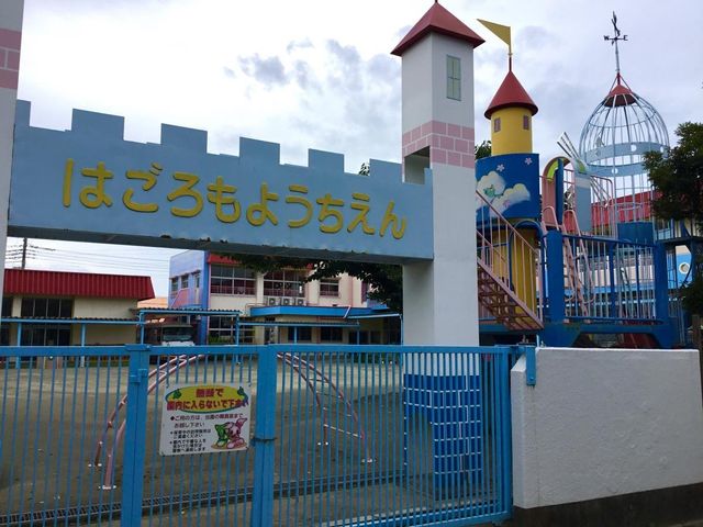 ��ʌ��n�s����2���ڂ̒��È�ˌ��Ă̎��ӊ�