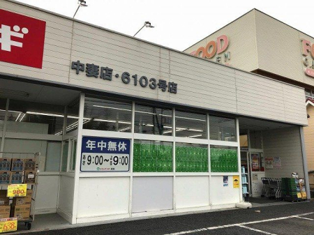 ��ʌ�����s����5���ڂ̒��È�ˌ��Ă̎��ӊ�