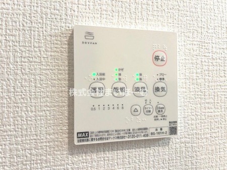 ��ʌ�����s����4���ڂ̐V�z��ˌ��Ă̂��̑�