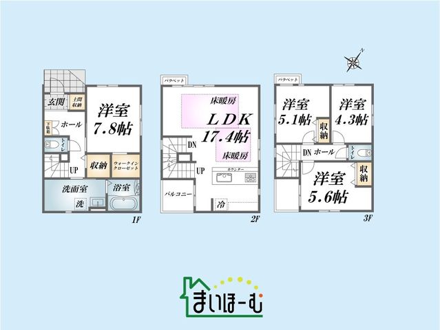 ��ʌ��������܎s�Y�a����1���ڂ̐V�z��ˌ��Ẳ摜