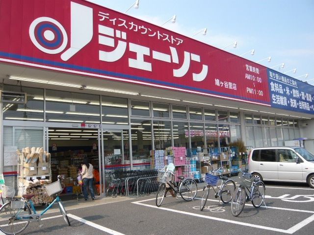 ��ʌ�����s�厚�� �̒��Ã}���V�����̎��ӊ�