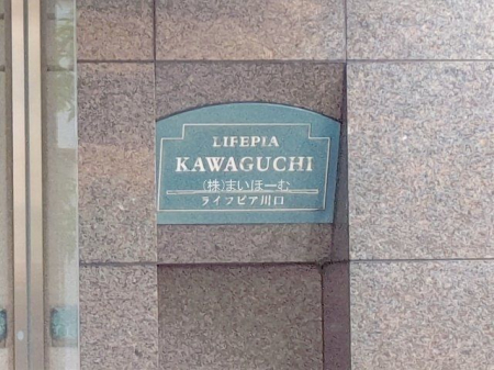 ��ʌ�����s���� �̒��Ã}���V�����̌��n�O�ώʐ^