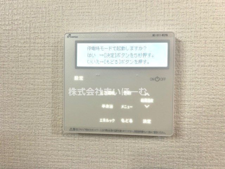 ��ʌ�����s��1���ڂ̐V�z��ˌ��Ă̂��̑�