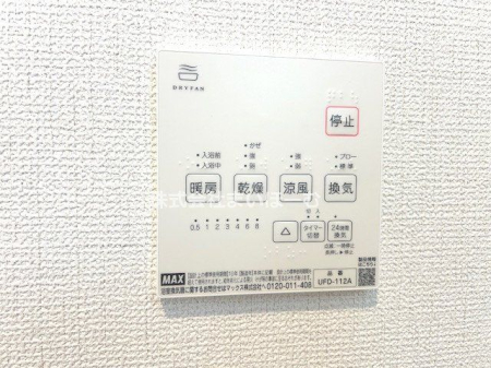 ��ʌ�����s�厚���s�k�J �̐V�z��ˌ��Ă̂��̑�