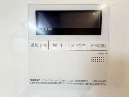 ��ʌ�����s�˒�4���ڂ̒��È�ˌ��Ă̂��̑�