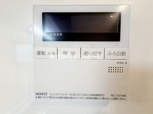 ��ʌ�����s�˒�4���ڂ̒��È�ˌ��Ă̂��̑�