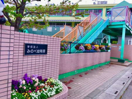 ��ʌ������s�k�J2���ڂ̒��È�ˌ��Ă̎��ӊ�