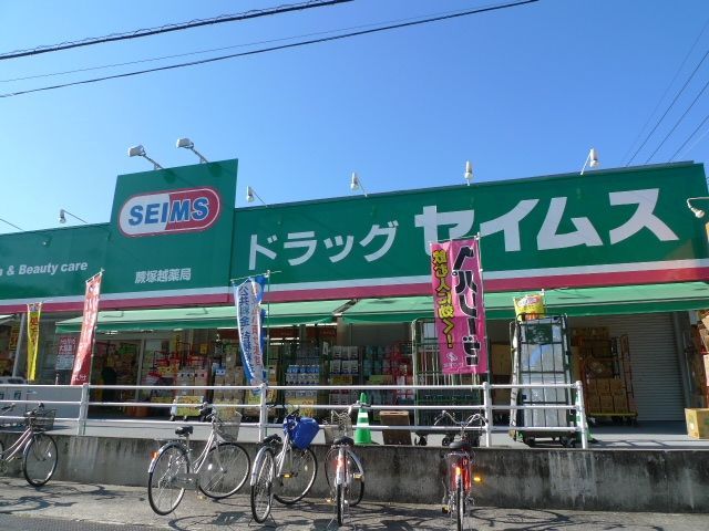 ��ʌ��n�s�ˉz6���ڂ̒��È�ˌ��Ă̎��ӊ�