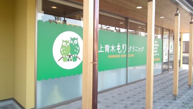 ��ʌ�����s�O��3���ڂ̐V�z��ˌ��Ă̎��ӊ�