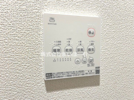 ��ʌ�����s�厚���s�� �̐V�z��ˌ��Ă̂��̑�